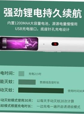 LED Mosquito Killer Lamp Electric Zapper Insect Fly Swatter