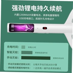 Lamp Electric Zapper LED Fly Killer Insect Swatter Mosquito