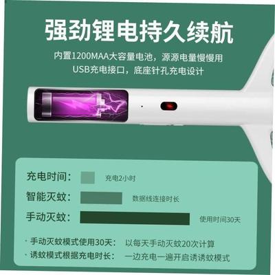 LED Mosquito Killer Lamp Electric Zapper Insect Fly Swatter