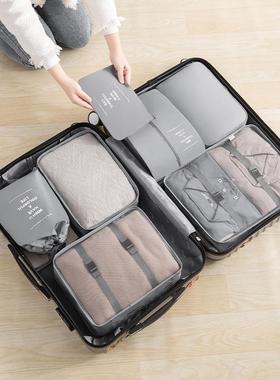 Compression Packing Cubes 7set Organizer Travel Bag Luggage