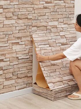 3D Self-Adhesive Wallpaper 70cm*1/5/10m Continuous Waterproo