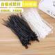 Cable Self Tie Straps Twist Ties Zip Wraps Locking