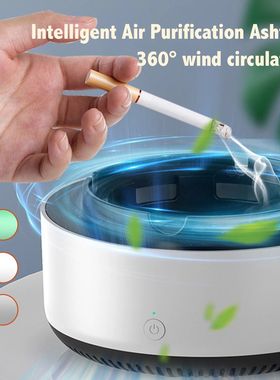 Smart Ashtray Air Purifier,Remove Secondhand Smoke and Toba