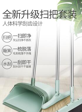 Foldable Broom Dustpan Set Floor Cleaning Dust Brooms Home