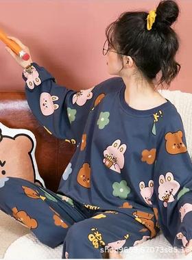 Nightwear Women Pijamas Pajamas set pyjamas ladies Loose