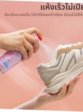 Foot and Shoe Deodorant Odor Spray Deodorizer Eliminates Odo