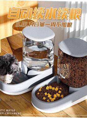 pet automatic feeder food bowl dog cat water dispenser喂食器
