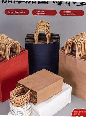 Brown paper bag bag custom gift bags custom printed logo