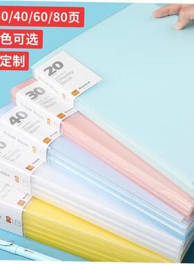 5 folders, brochures, multi-layer A4 insert file folder透明