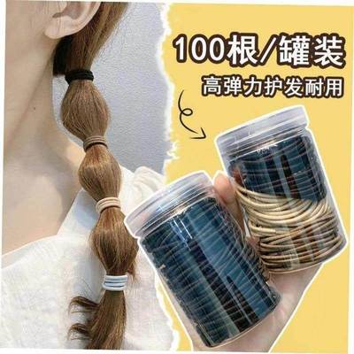 Hair rope rubber band female high elasticity black hair tie