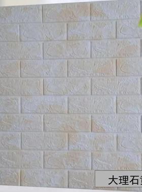 3D Brick Wall Stickers Wallpaper Decor Foam Waterproor墙纸