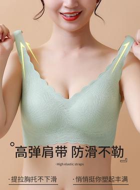 Plus Size Bra Women Gathered Anti-sagging Push Up Bra Comfor