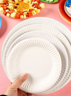 50pcs Paper Plate, Disposable Party Tableware, Bone Spitting