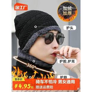 Neck sets Hat scarf warm cap Knit boys Wrap Men Shawl Winter