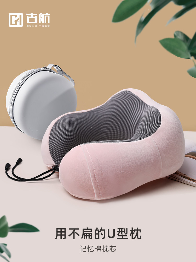 U자형 베개 목 베개 비행기 자동차 수면 경추 베개 낮잠 U자형 베개 휴대용 여행용 목 베개 베개
