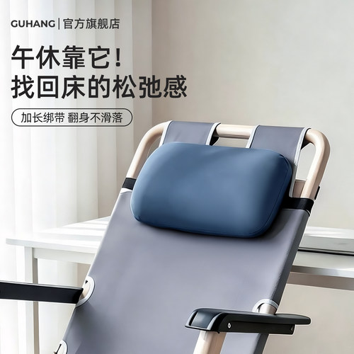 【躺椅午睡终于有了床的感觉】