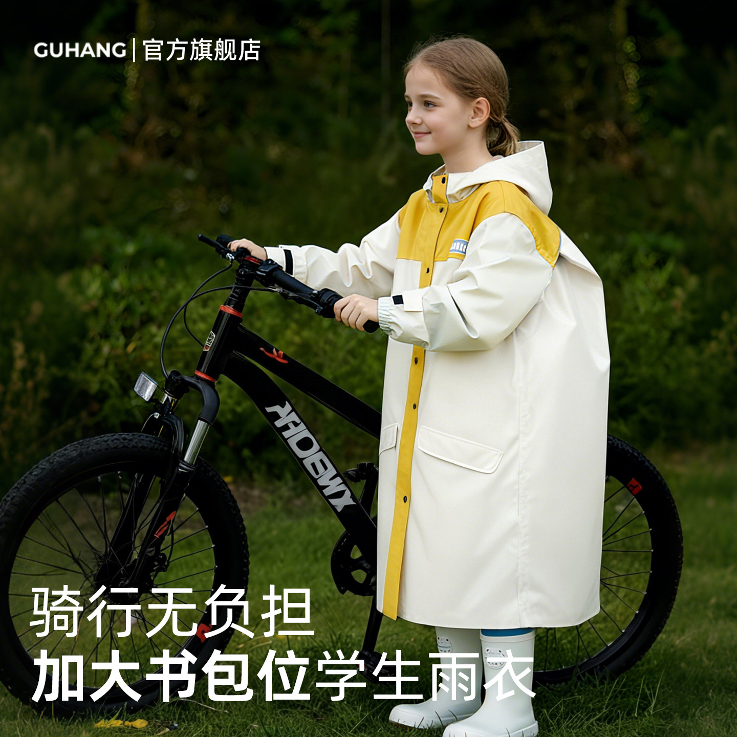 儿童雨衣小学生上学专用初中生骑行全身防暴雨男女童带书包位雨披