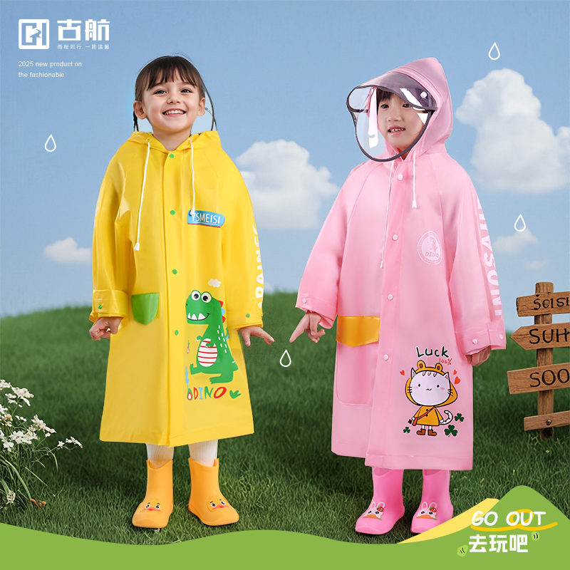 儿童雨衣男女童小学生上学专用长款全身防暴雨初中生带书包位雨披