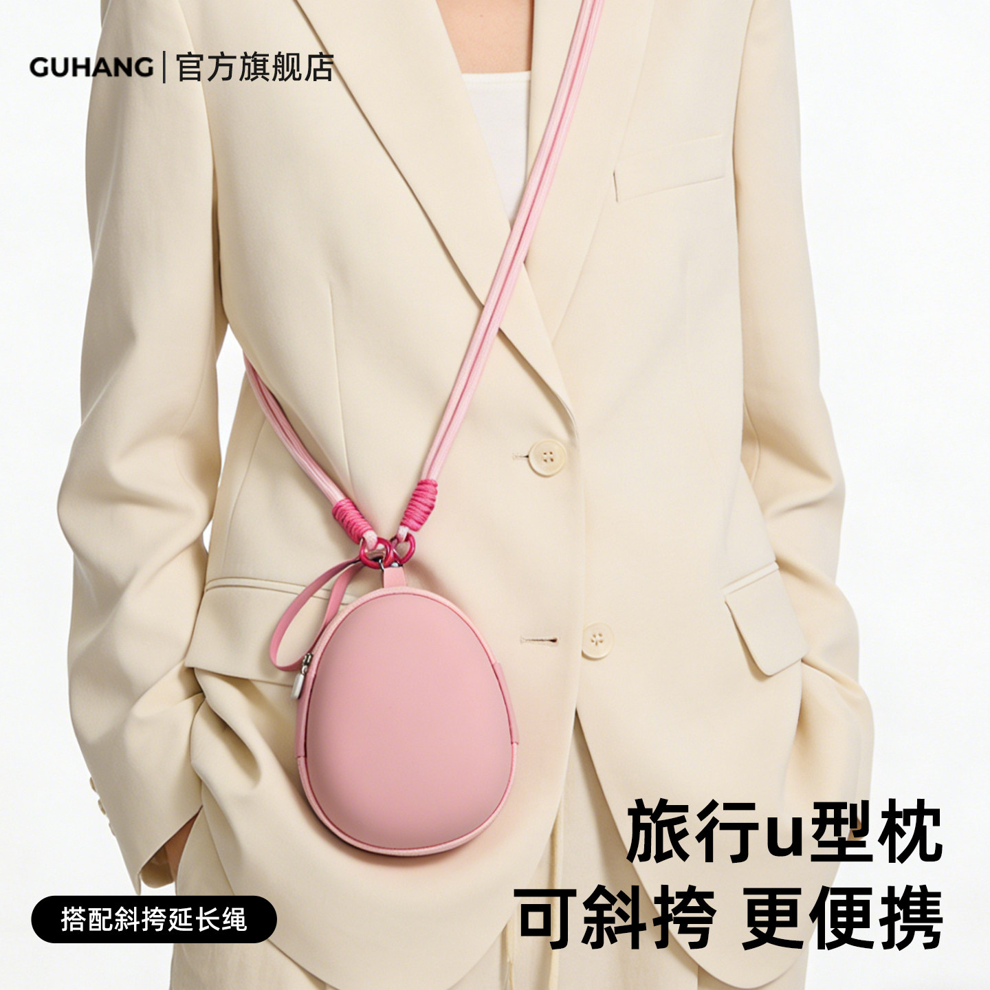 u型枕旅行便携颈枕飞机国际航班脖枕高铁坐车长途睡觉神器u形头枕,床上用品,U型枕/便携枕,淘宝优惠券,粉丝福利购,淘宝优惠卷