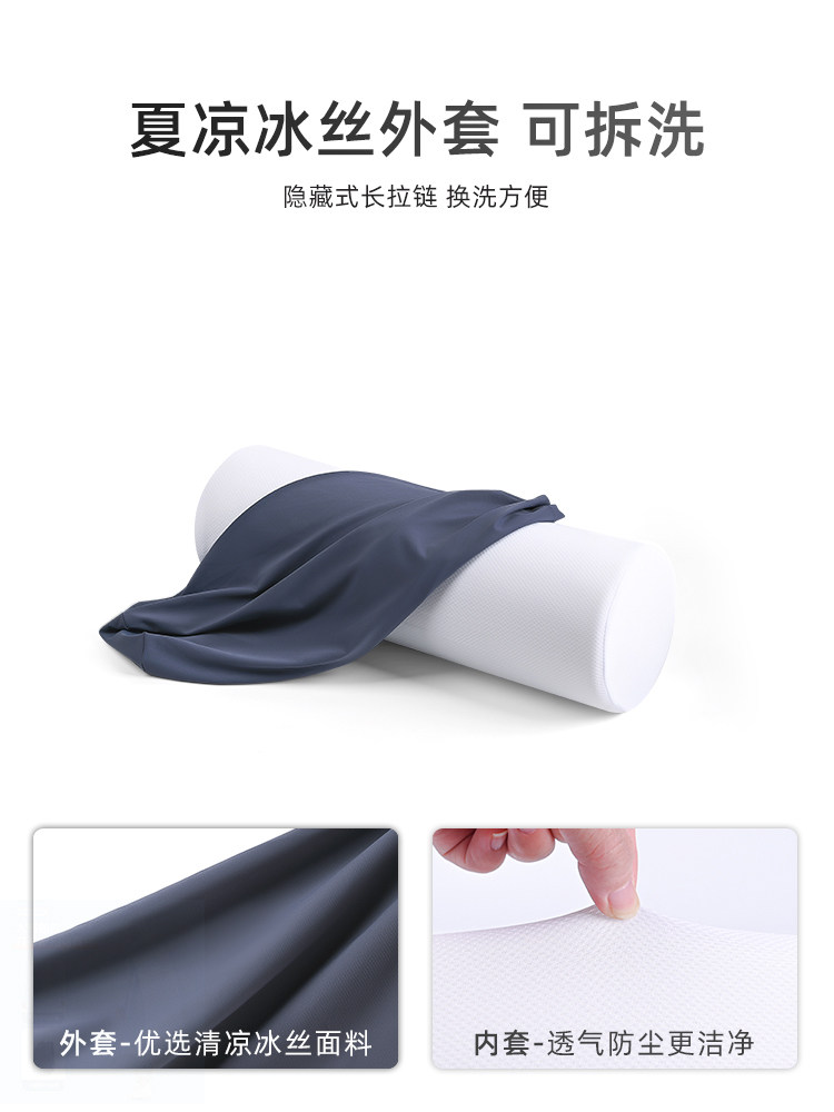 메모리 폼 원통형 베개 경추 척추 수면 성인 싱글 수면 목 베개 학생 기숙사 하드 베개 코어 전체 머리