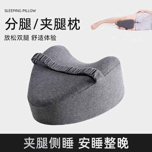 凹形包裹 舒适护腿