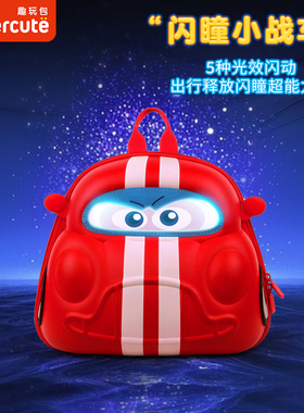 supercute幼儿园书包男孩女童超轻护脊汽车包儿童外出亮灯上学包