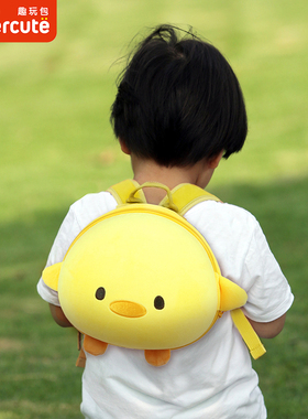 supercute宝宝书包婴幼儿园男童出游小包包儿童女孩可爱黄鸡背包