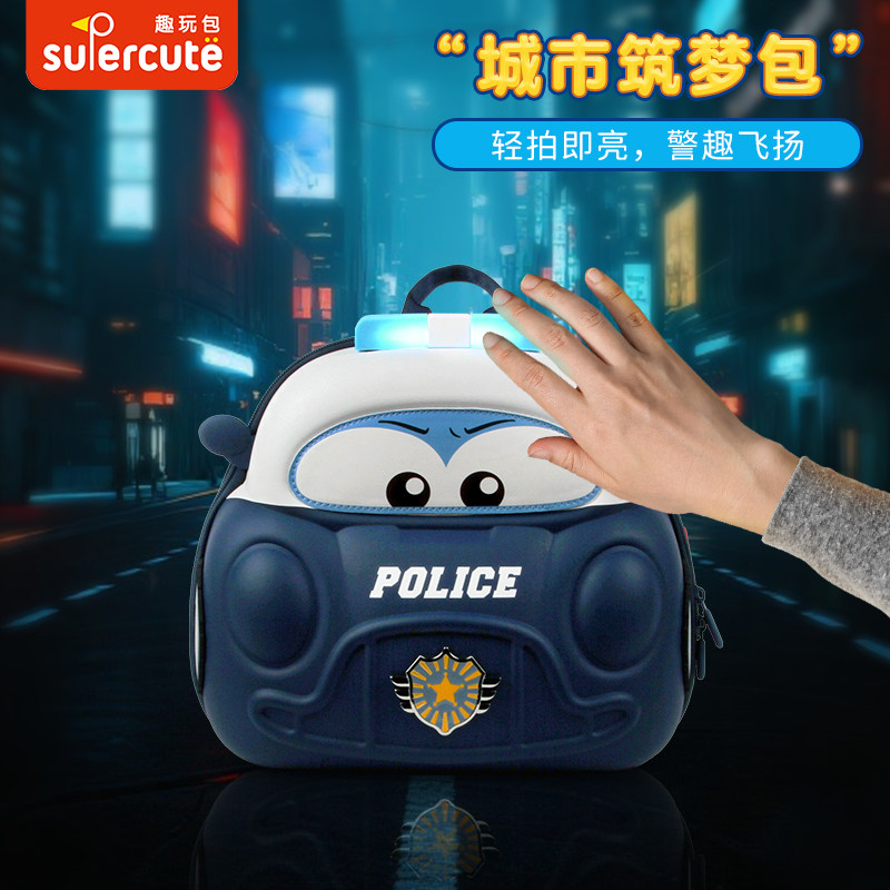 supercute幼儿园超轻护脊书包
