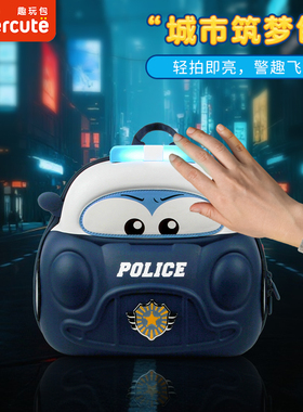 supercute幼儿园书包男孩女童超轻护脊汽车包儿童外出亮灯上学包