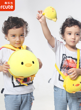 supercute儿童背包婴幼儿迷你防走失小书包超轻宝宝生日礼物组合
