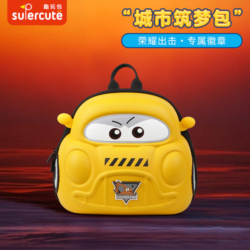 幼儿园发光汽车上学书包