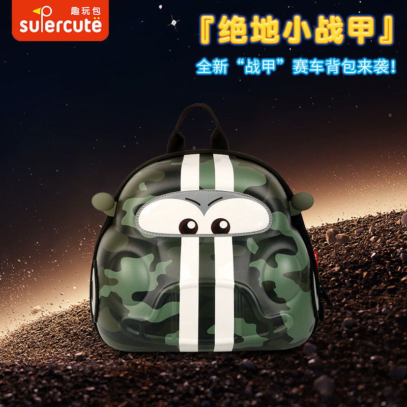 幼儿园书包儿童卡通背包上学书包