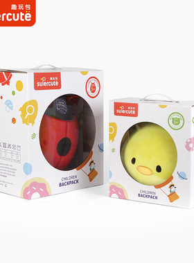 supercute幼儿园书包儿童背包小号包装礼品盒宝宝生日礼物盒送礼