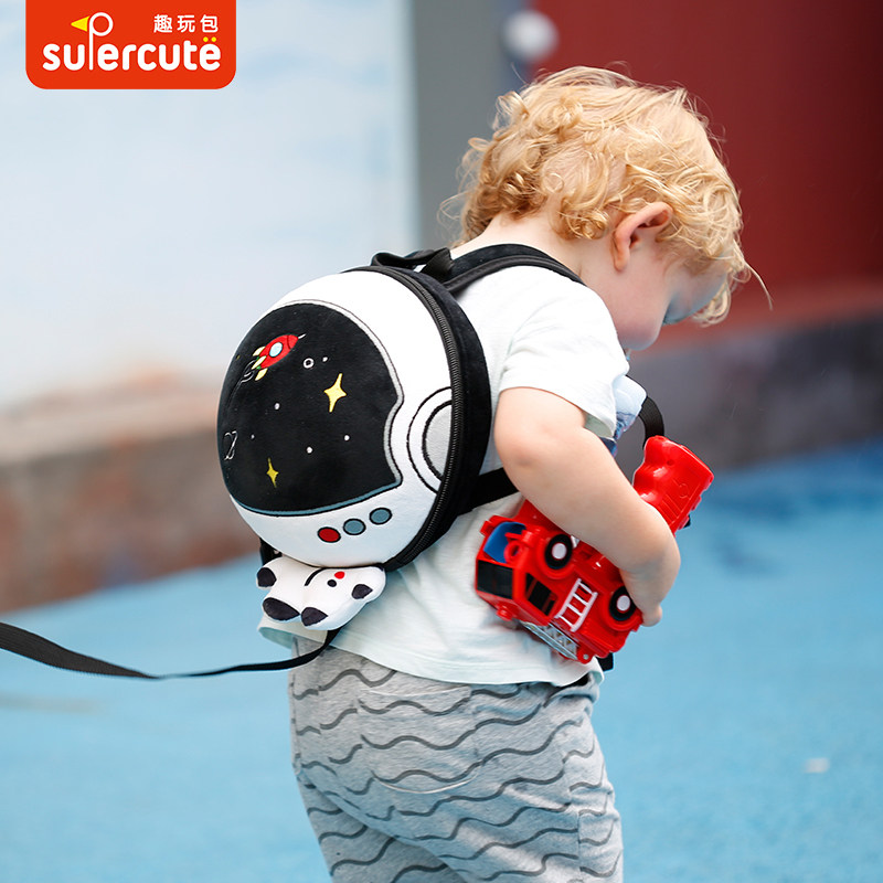 supercute太空人书包婴幼儿园男孩儿童宝宝防走失小背包女童迷你