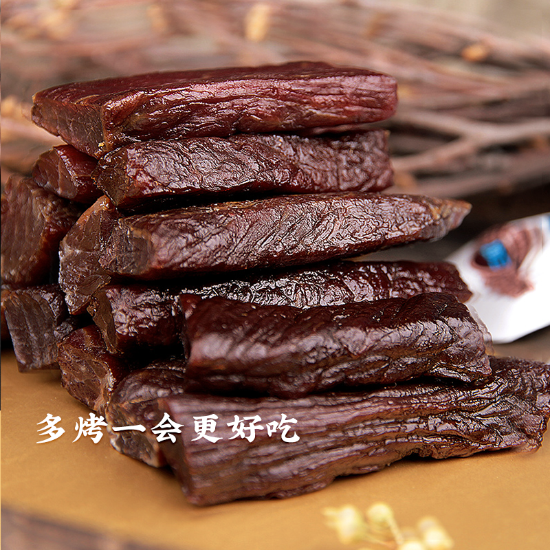 三纯焙烤正宗风干牛肉干内蒙古风干熟食手撕风干牛肉干200g小零食