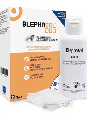 现货新日期德国blephasol duo眼睑清洁液干眼症睑板腺堵塞睑缘