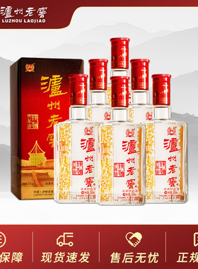 泸州老窖 六年窖头曲 浓香型白酒52度500ml*6瓶 整箱装 3个礼品袋