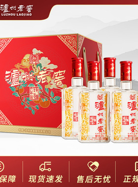 泸州老窖 六年窖头曲 52度500ml*4瓶【事事如意】礼盒宴请送礼装