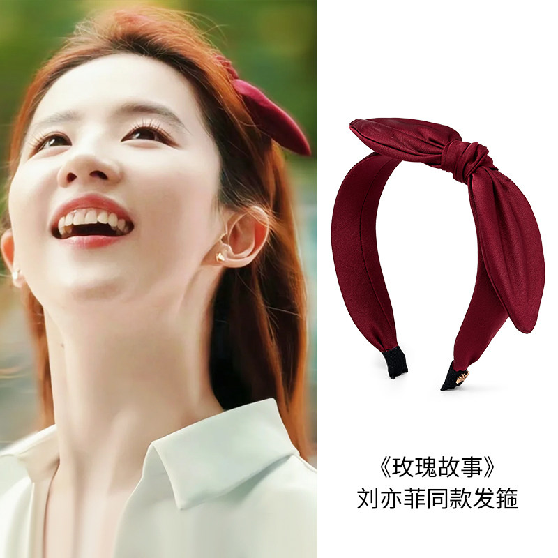 玫瑰故事黄亦玫刘亦菲同款发箍复古酒红色蝴蝶结甜美不勒头发卡
