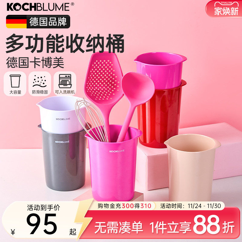 加固防滑条，大容量收纳，自带导流嘴