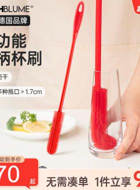 德国卡博美Kochblume杯刷小清洁刷长柄硅胶刷子洗花瓶刷杯子神器