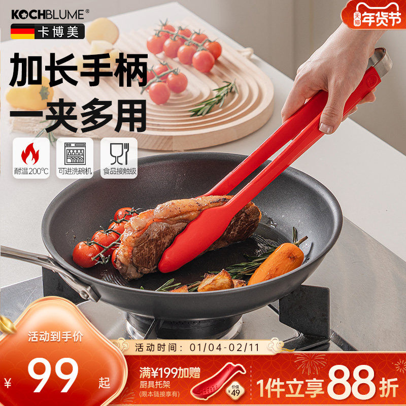 ������kochblume�轺ţ�ż�ʳƷ���͸��¿�����Ӽӳ�����ʳ��� 99Ԫ