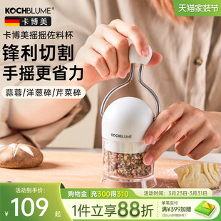 卡博美手动拉蒜器多功能切碎器家用迷你佐料捣蒜搅蒜蓉切蒜末神器