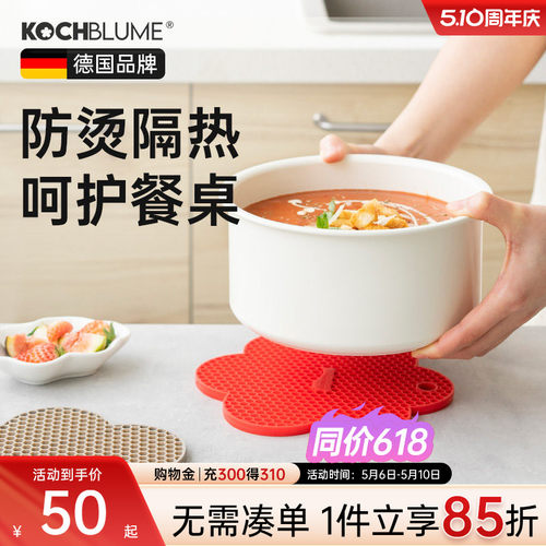 北欧硅胶隔热垫防烫餐桌垫