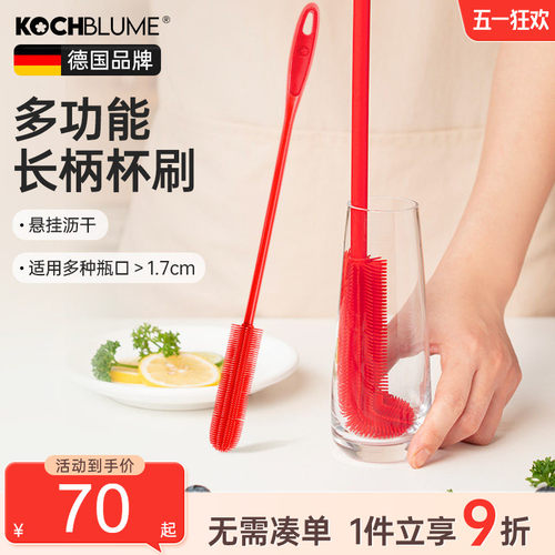 德国长柄小瓶口家用清洁刷子神器
