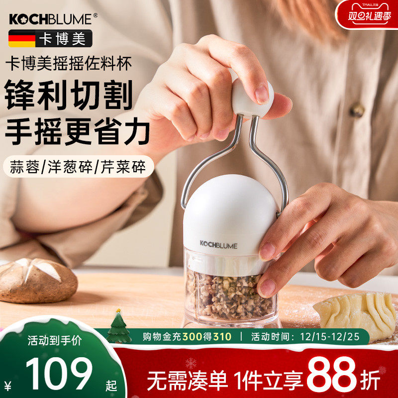 【姜妍同款切蒜器】一颗蒜也能切