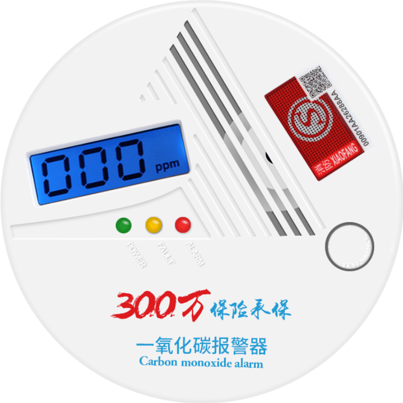 一氧化碳警报器家用探测蜂窝煤泄漏气体中毒报警器电池款co检测仪