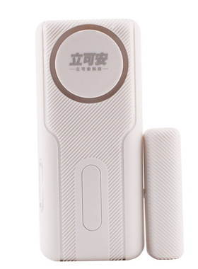 电子门磁家用nb-iot无线报警器