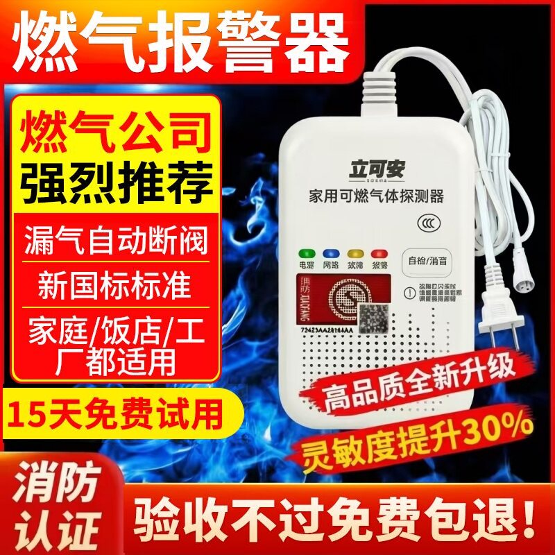 国标3c认证~安全有保证