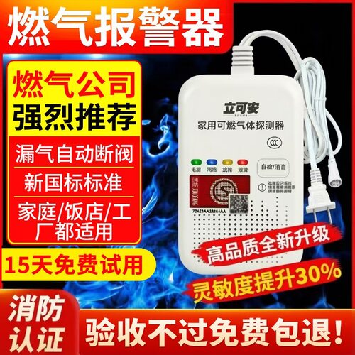 国标3c认证~安全有保证